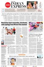 The New Indian Express-Thiruvananthapuram
