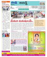 Hyderabad Constituencies