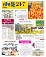 Ranga Reddy District