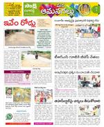 Ranga Reddy Constituencies