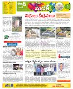 Medak Constituencies