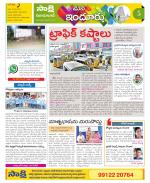 Nizamabad Constituencies