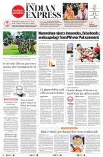 The New Indian Express-Tirunelveli
