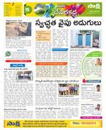 Mahabubnagar Constituencies