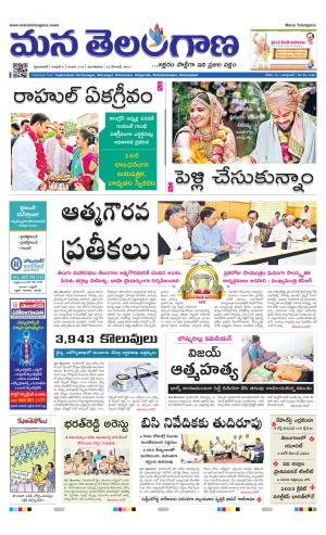 HYDERABAD