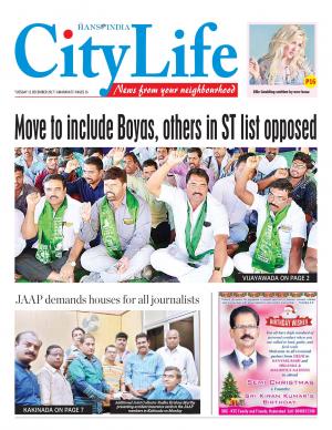 amaravati tabloid