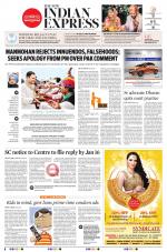 The New Indian Express-Sambalpur