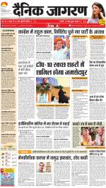Jamshedpur Hindi ePaper, Jamshedpur Hindi Newspaper - InextLive