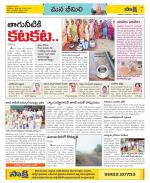 Visakhapatnam Constituencies