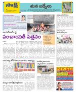 YSR Kadapa Constituencies