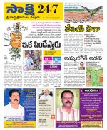 SPSR Nellore District