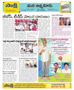 SPSR Nellore Constituencies