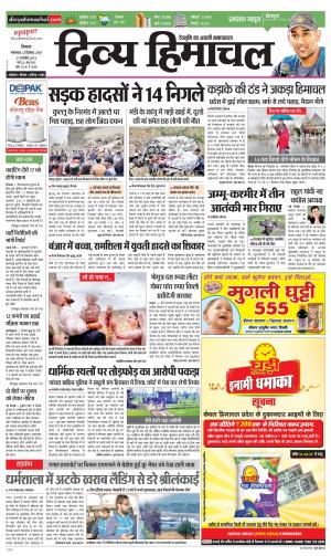 Divya Himachal Shimla