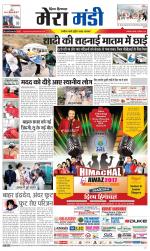 Divya Himachal Dharamsala+Mera Mandi +Aastha