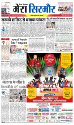 Divya Himachal Shimla+Mera Sirmour +Aastha 