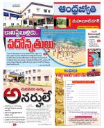 Mahabubnagar District