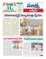 Chittoor