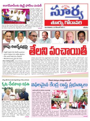 Tuesday 12 December, 2017