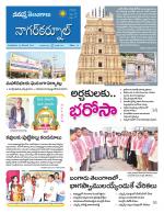 Nagarkurnool