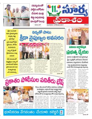 Tuesday 12 December, 2017