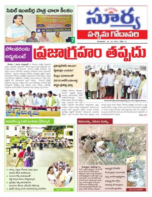 Tuesday 12 December, 2017