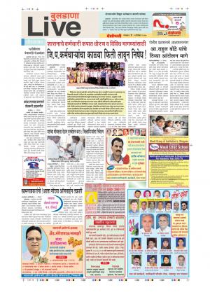 12th Dec Buldhana Live