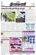 Dinamani -Tirunelveli