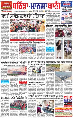  Bhantinda - Mansa Bani