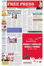 Free Press - Indore Epaper Edition