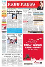 Free Press - Bhopal Epaper Edition