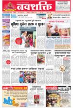 Navshakti Epaper