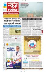 NewsToday,Jaipur