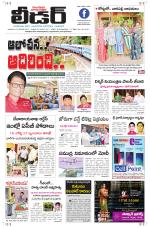 Leader Telugu Daily