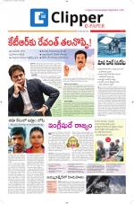 Clipper News