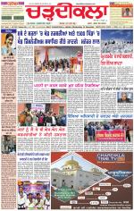 Daily Charhdikala (Haryana) 