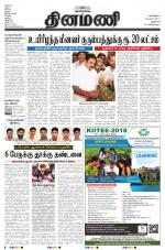 Dinamani - New Delhi