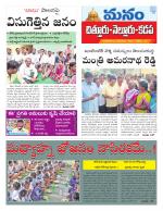 Chittoor