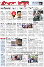 Punjabi Tribune (Patiala-Sangrur)