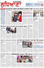 Punjabi Tribune (Ludhiana)