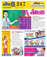 Mahabubnagar District