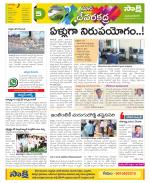 Mahabubnagar Constituencies