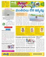 Adilabad Constituencies