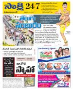 Mahabubabad District