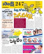 Visakhapatnam District - Old