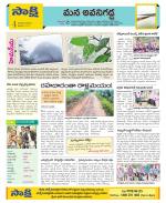 Vijayawada City Constituencies