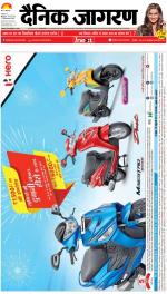 Kanpur Hindi ePaper, Kanpur Hindi Newspaper - InextLive