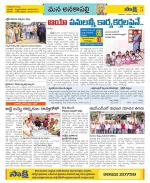 Visakhapatnam Constituencies Old