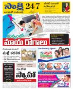 Jayashankar District