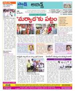 Hyderabad Constituencies