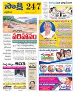 Nalgonda District